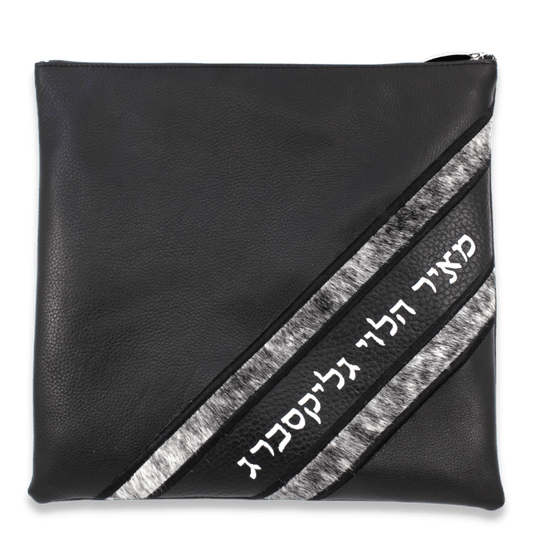 Custom Leather Tallit / Tefillin Bag Style #3002-C1
