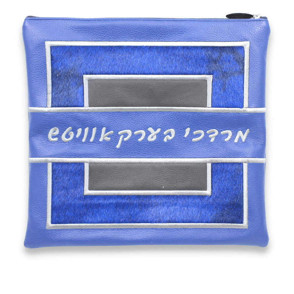 Custom Leather Tallit / Tefillin Bag Style #3005-C1