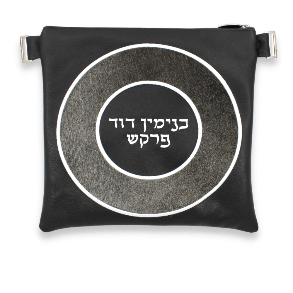 Custom Leather Tallit / Tefillin Bag Style #3007-C1