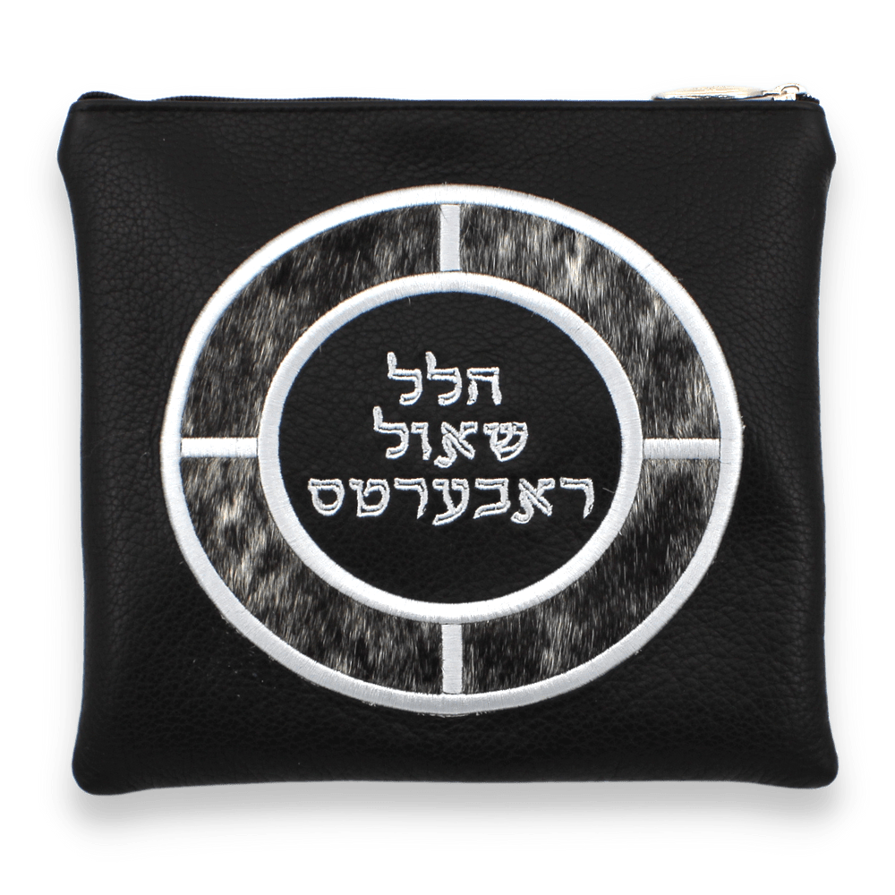 Custom Leather Tallit / Tefillin Bag Style #3008-C1
