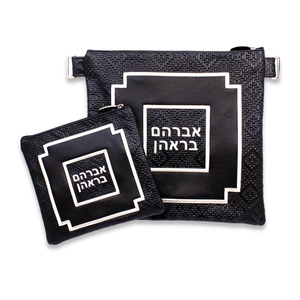 Custom Leather Tallit / Tefillin Bag Style #3011-B1