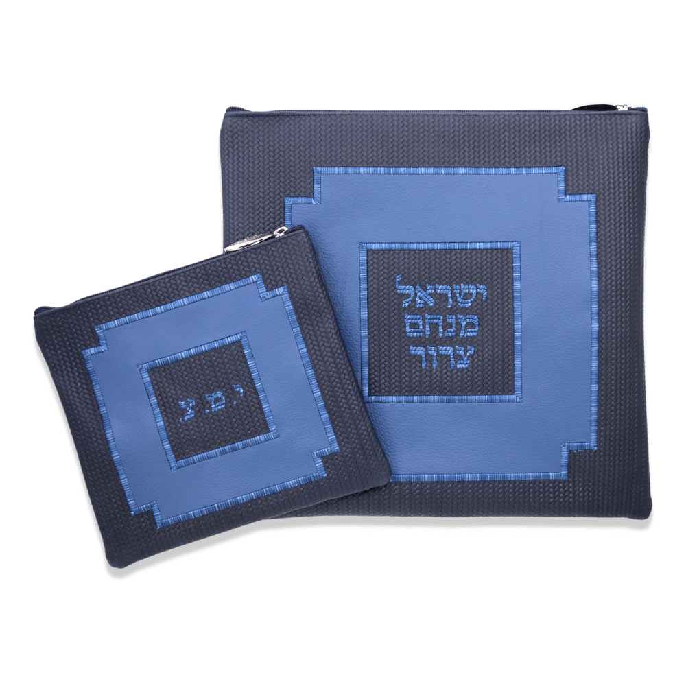 Custom Leather Tallit / Tefillin Bag Style #3011-B2