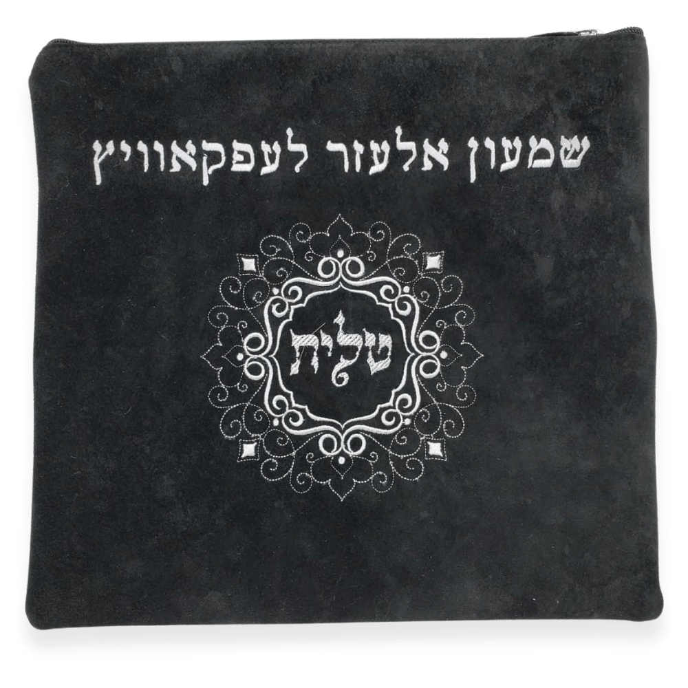 Custom Leather Tallit / Tefillin Bag Style #3012-A2