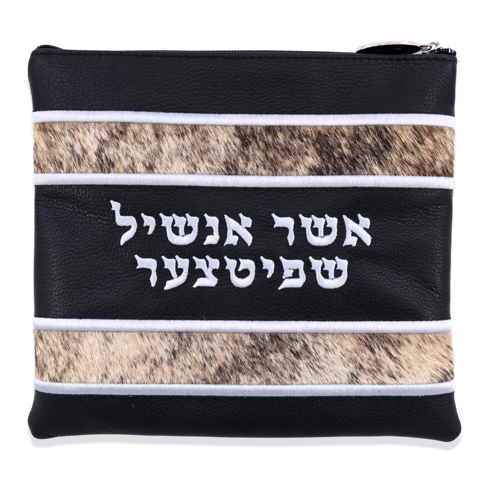 Custom Leather Tallit / Tefillin Bag Style #3013-C2