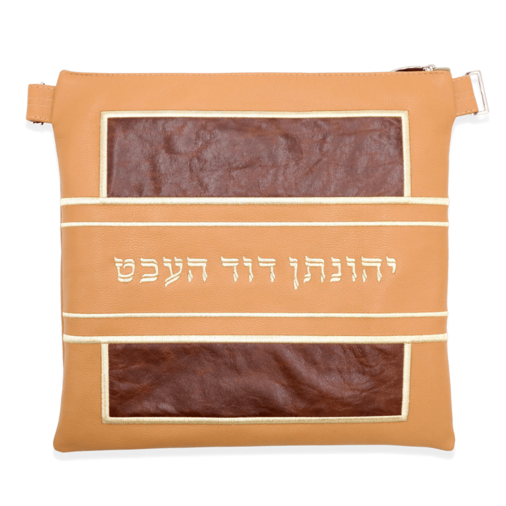 Custom Leather Tallit / Tefillin Bag Style #3016-A1