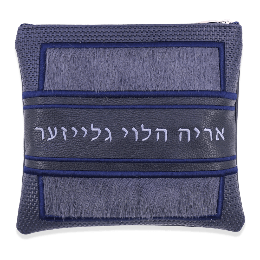 Custom Leather Tallit / Tefillin Bag Style #3016-C1