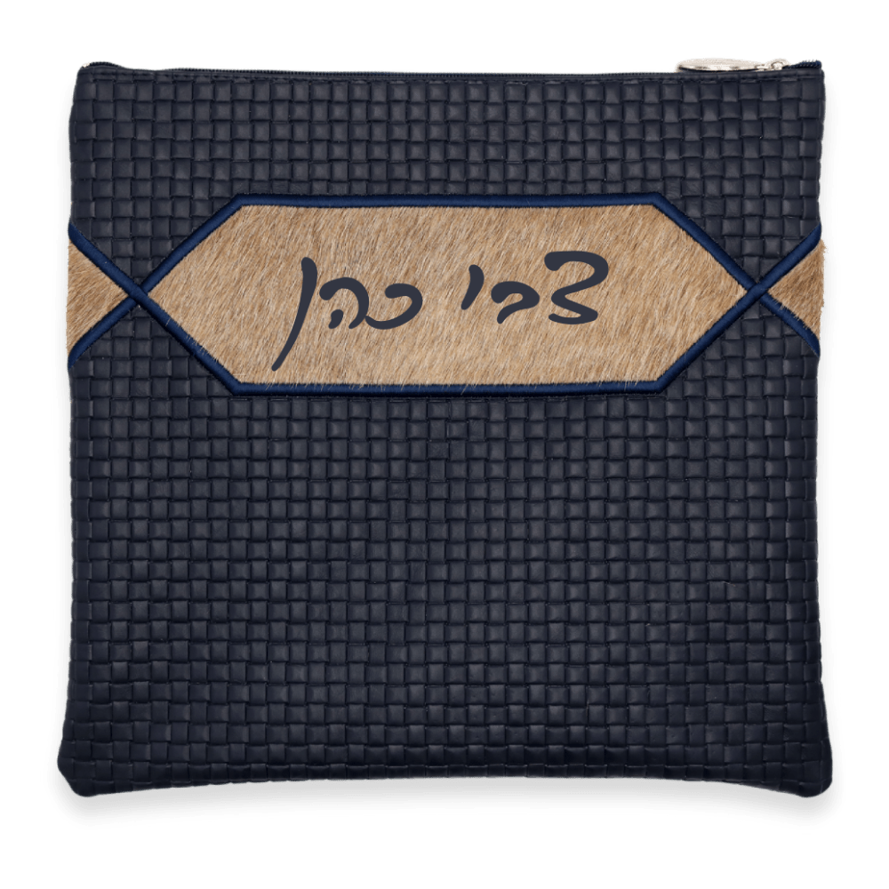 Custom Leather Tallit / Tefillin Bag Style #3049-C1