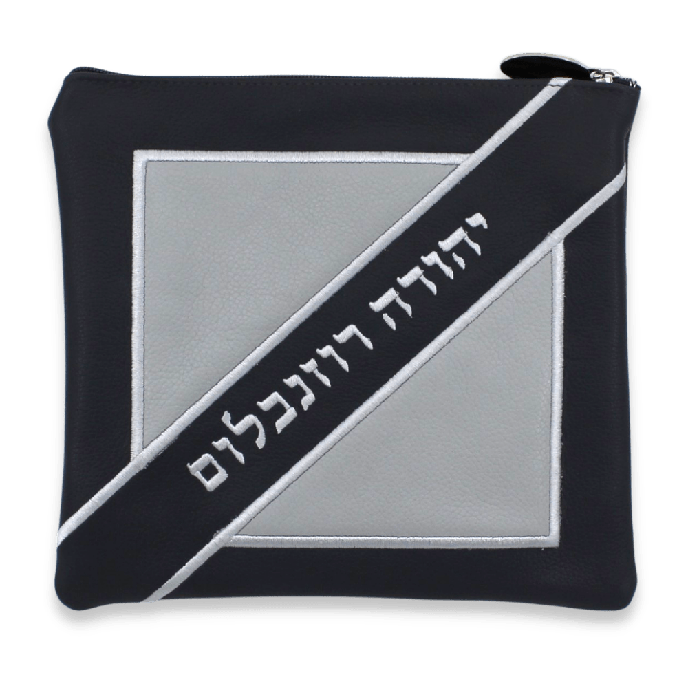 Custom Leather Tallit / Tefillin Bag Style #3052-A1