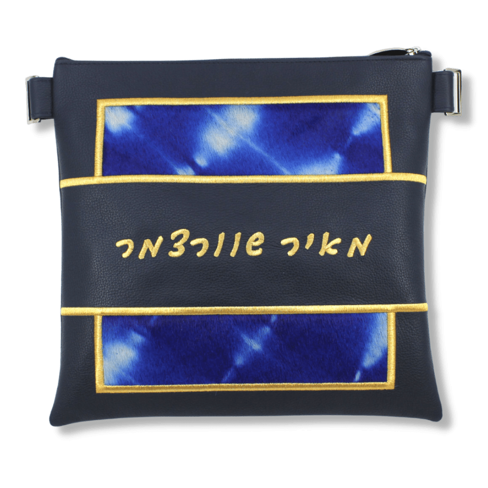 Custom Leather Tallit / Tefillin Bag Style #3068-C1