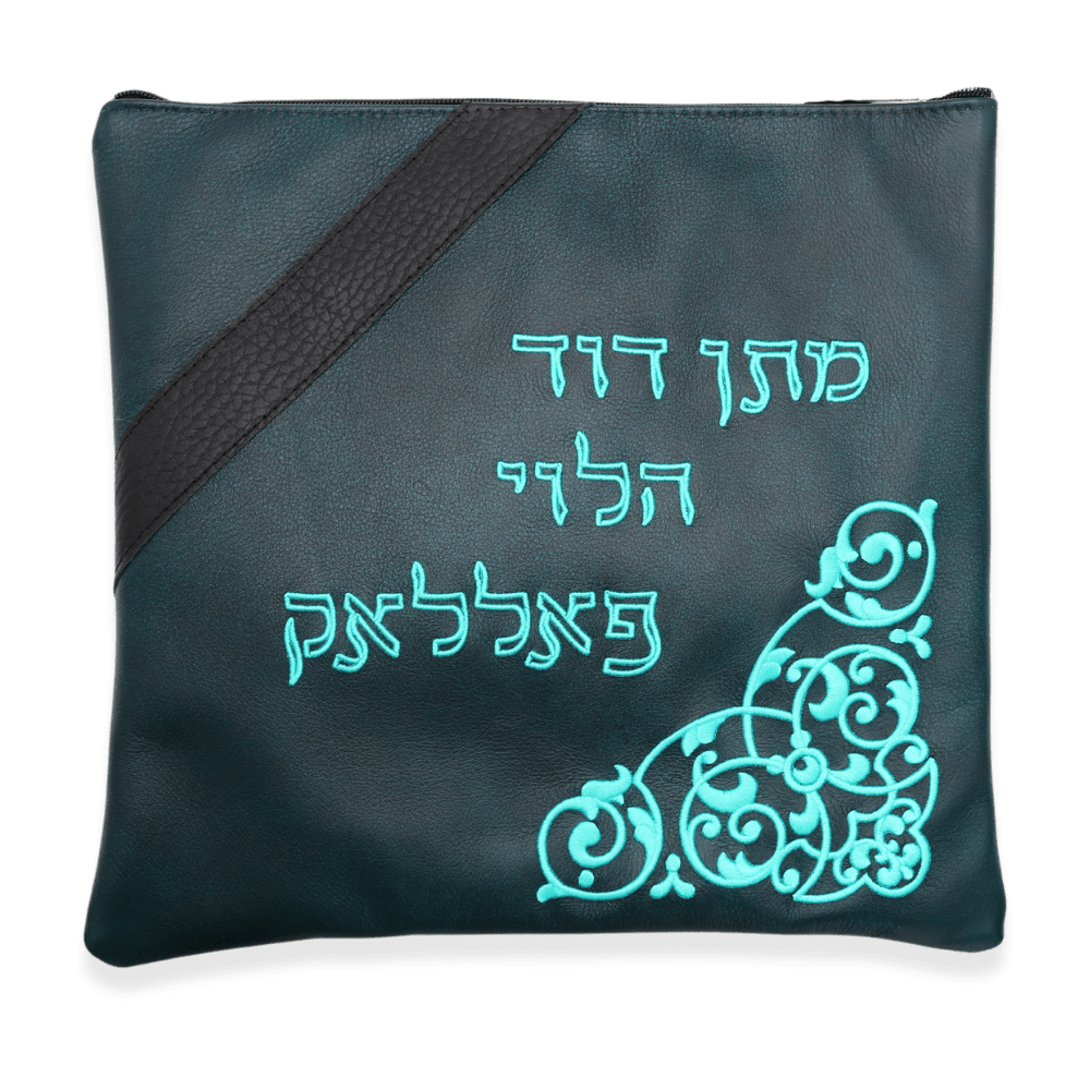 Custom Leather Tallit / Tefillin Bag Style #3080-A1