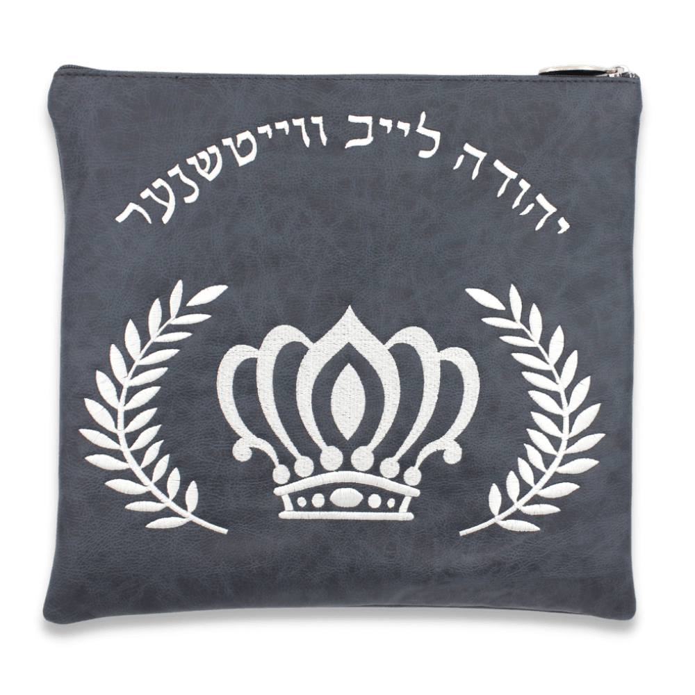 Custom Leather Tallit / Tefillin Bag Style #4000-A3