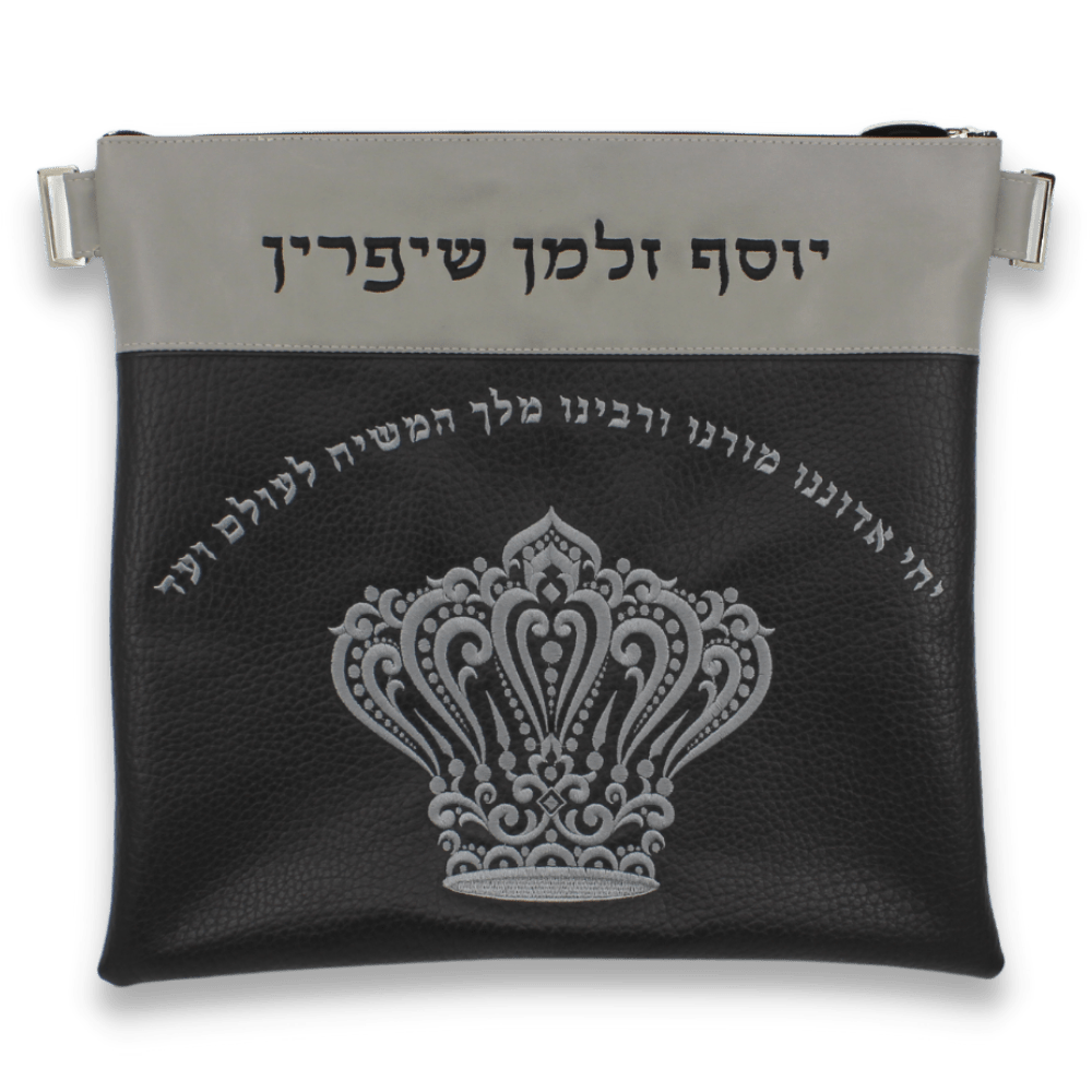 Custom Leather Tallit / Tefillin Bag Style #4000-A4