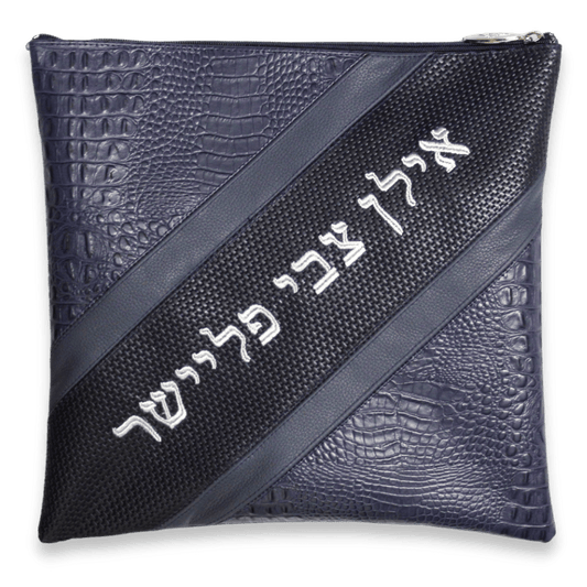 Custom Leather Tallit / Tefillin Bag Style #4005-B1