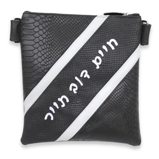 Custom Leather Tallit / Tefillin Bag Style #4005-B2