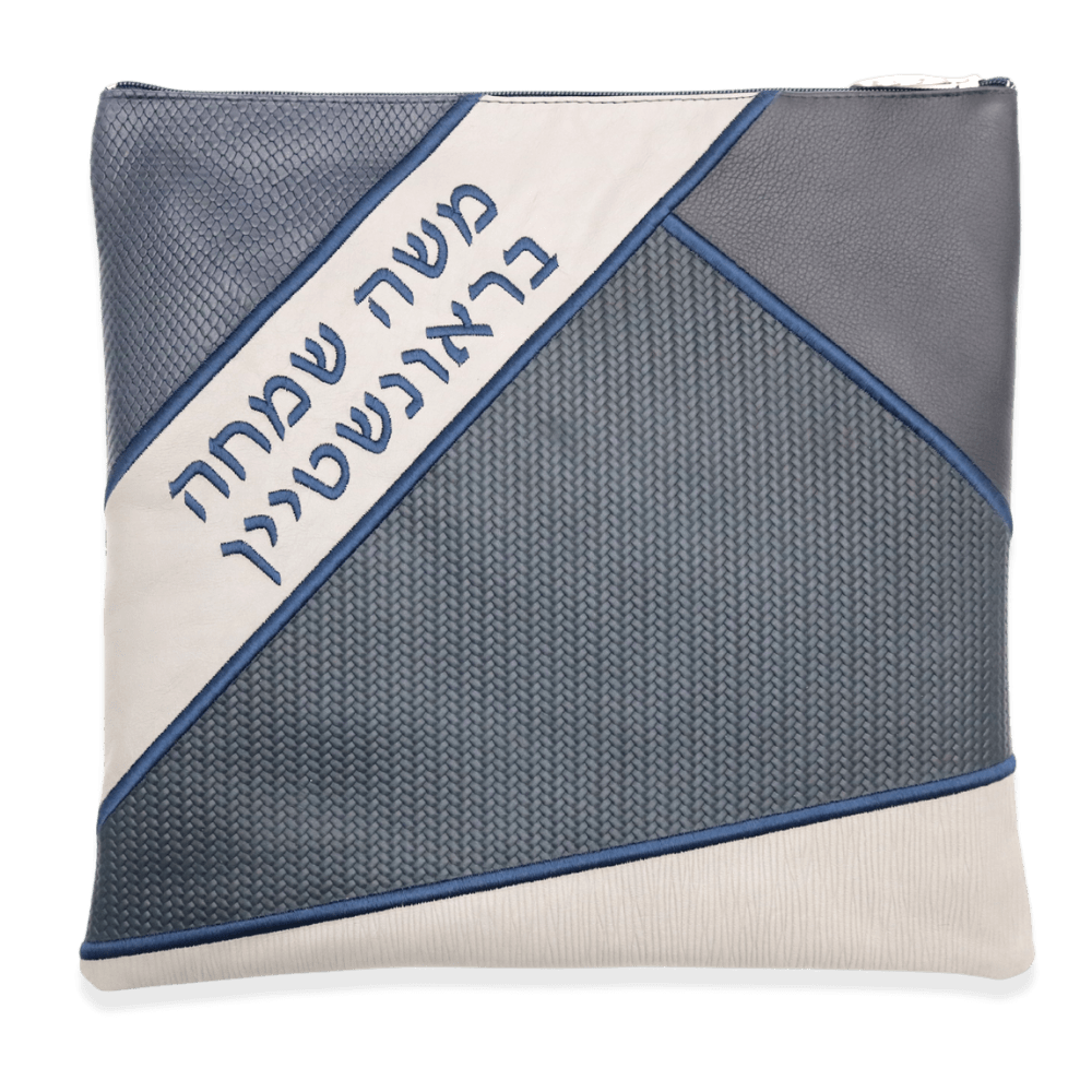 Custom Leather Tallit / Tefillin Bag Style #4008-B1