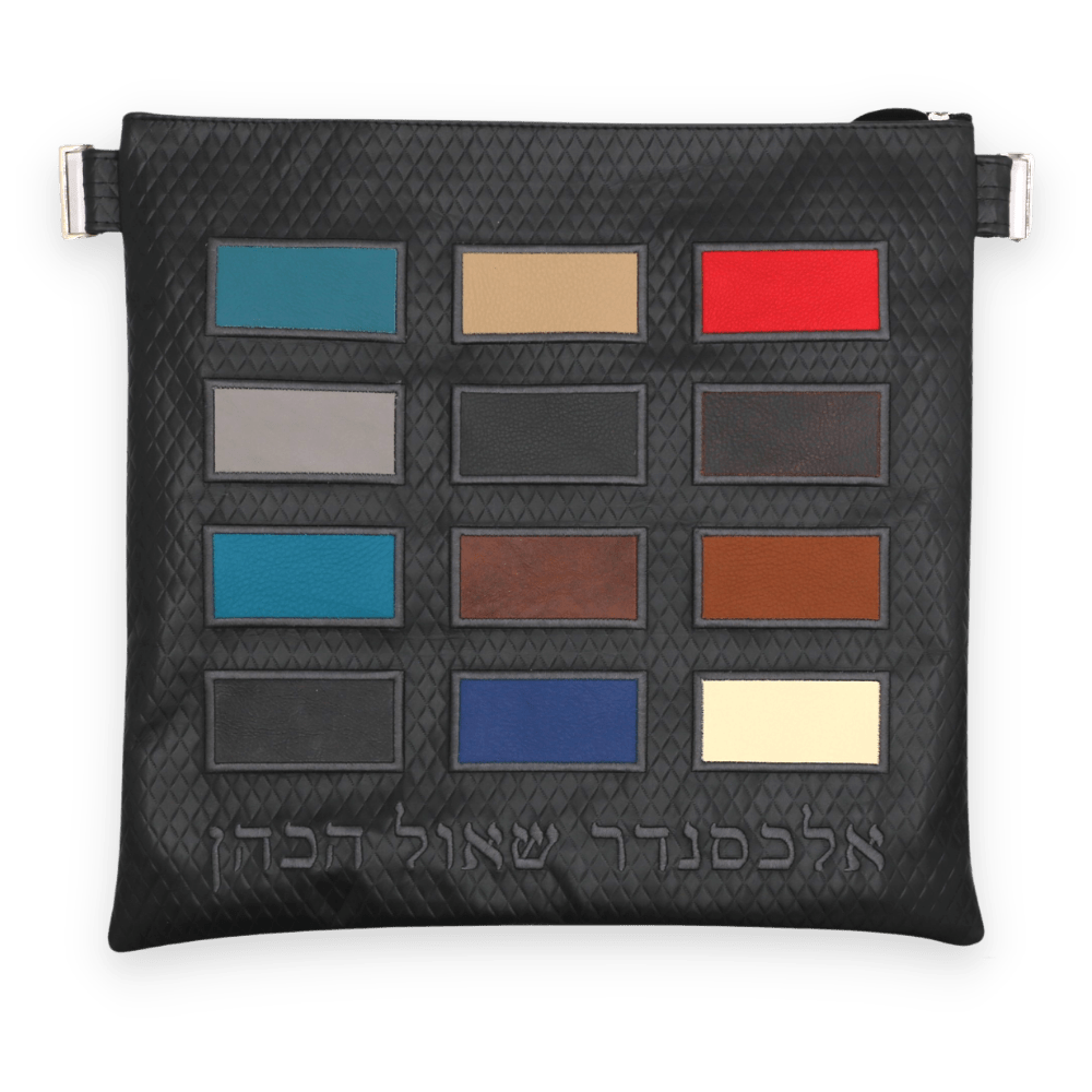 Custom Leather Tallit / Tefillin Bag Style #5000-B1