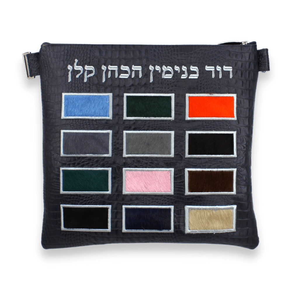 Custom Leather Tallit / Tefillin Bag Style #5000-C1