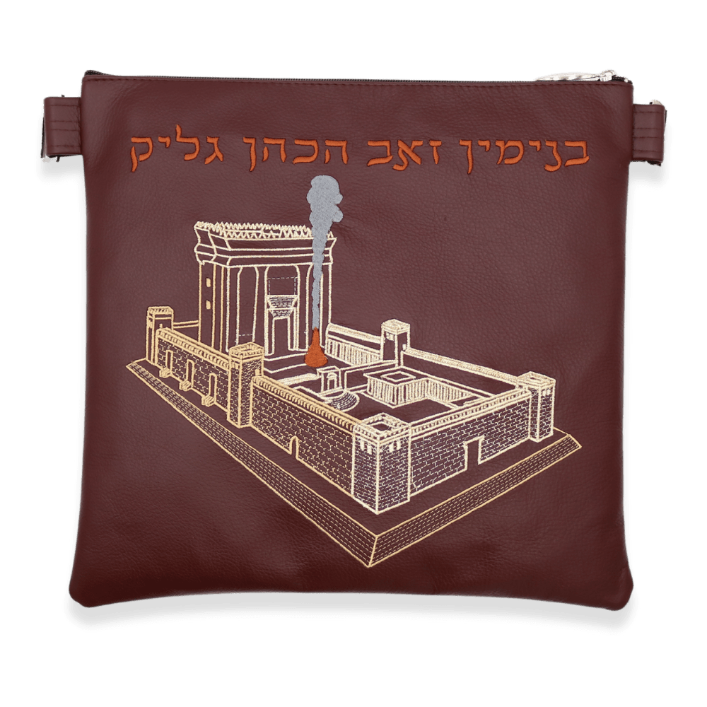 Custom Leather Tallit / Tefillin Bag Style #5053-A1