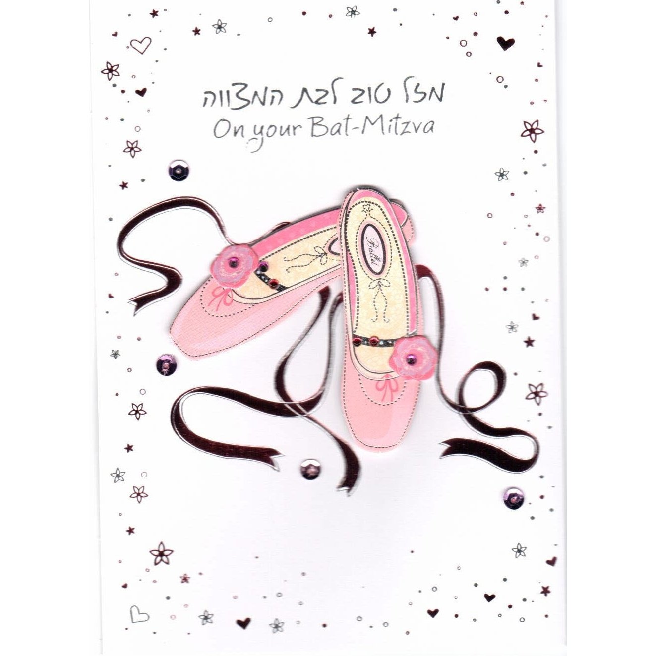 Greeting Card - Bat Mitzvah #GC04255-1212