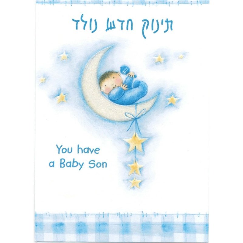 Greeting Card - Baby Boy #GC60547-0736