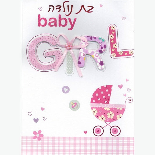 Greeting Card - Baby Girl #GC84445-1049