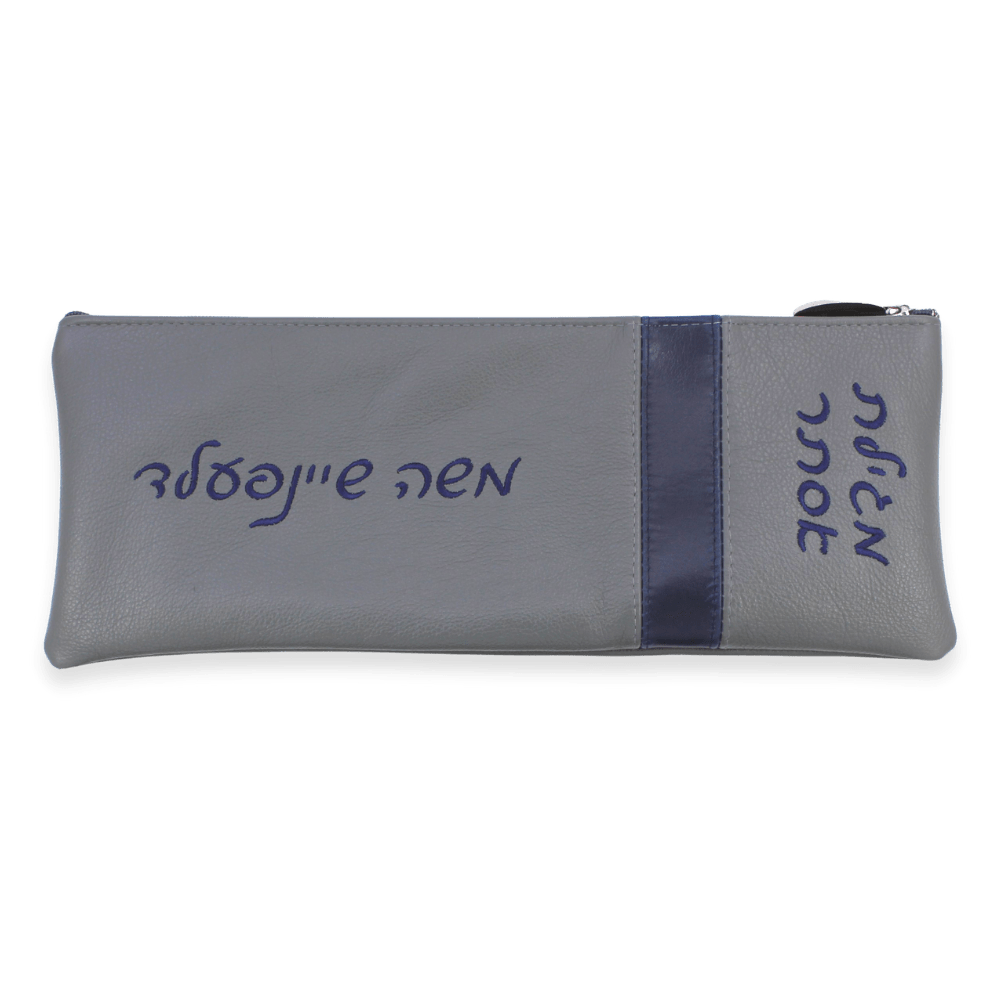 Custom Leather Megillah Pouch #MH4