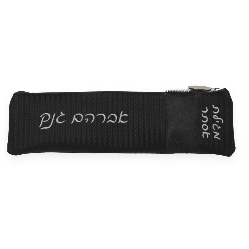 Custom Fur & Exotic Leather Megillah Pouch #MH7