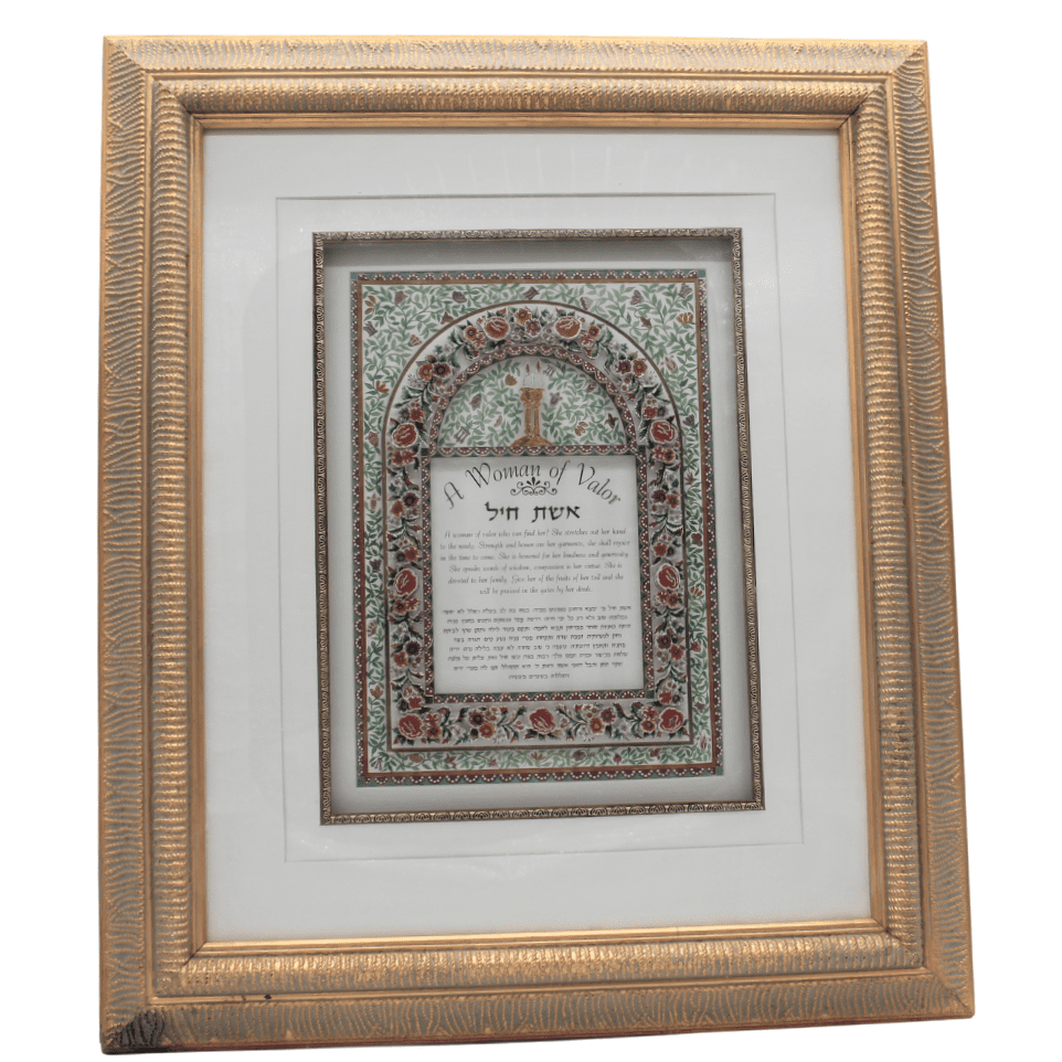 Woman of Valor Frame #RM-3DFP101