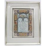 Bar Mitzvah Blessing Frame #RM-3DFP104