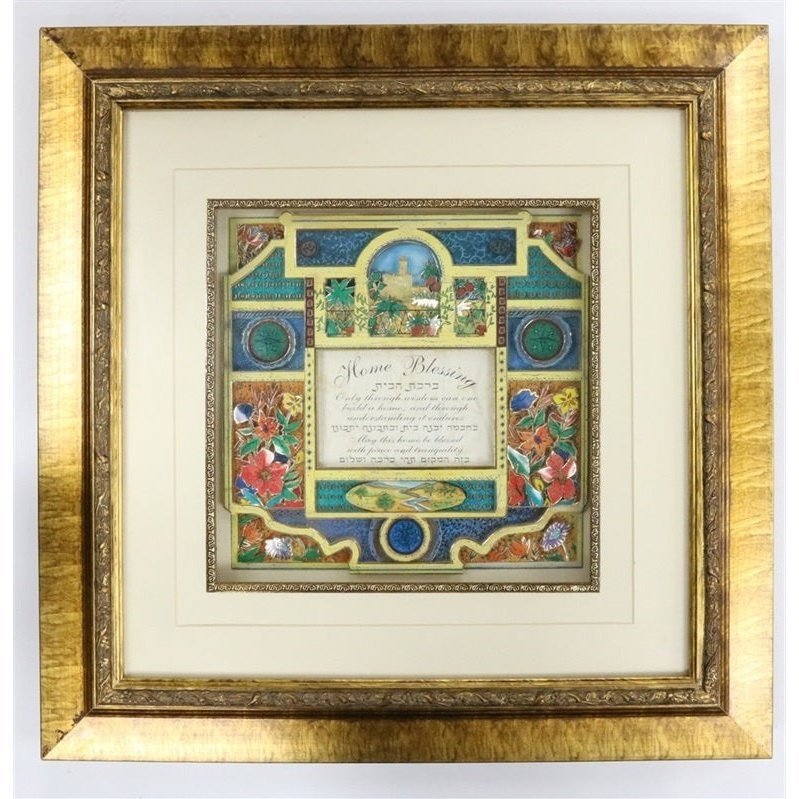 Home Blessing Frame #RM-3DFP151