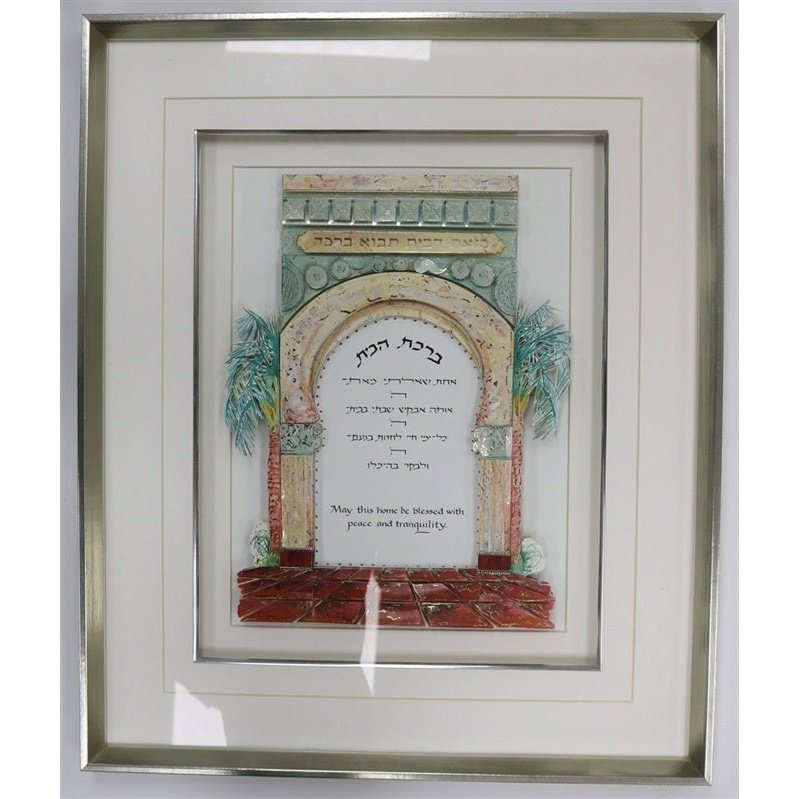 Home Blessing Frame #RM-3DFP161