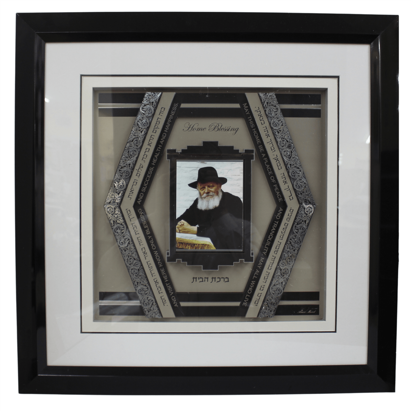 Home Blessing Frame #RM-3DMD-REBBE-HB