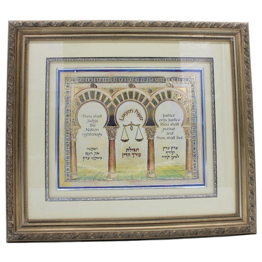 Lawyer's Blessing Frame #RM-FP-114