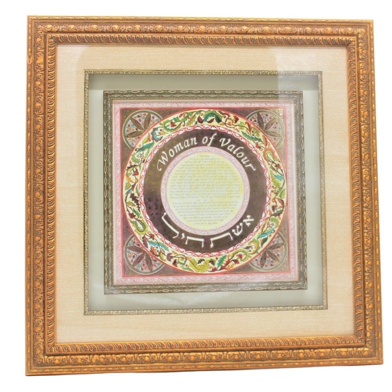 Woman of Valor Frame #RM-FP139