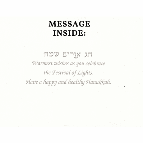 Chanukah Greeting Cards 6 Pack
#RM-GC-895-5024HAN