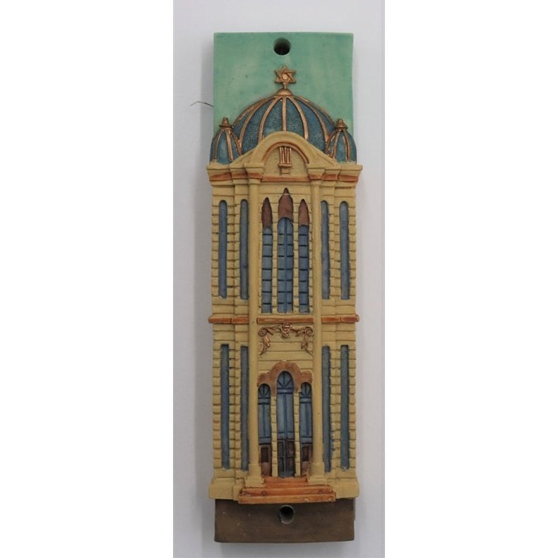 Mezuzah Case - Synagogue 4"