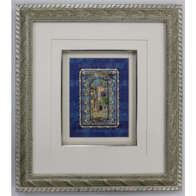 Bar Mitzvah Blessing Frame #RM-SFP28