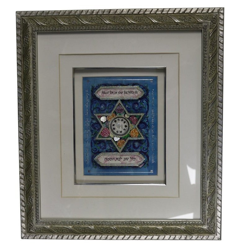 Bat Mitzvah Blessing Frame #RM-SFP25