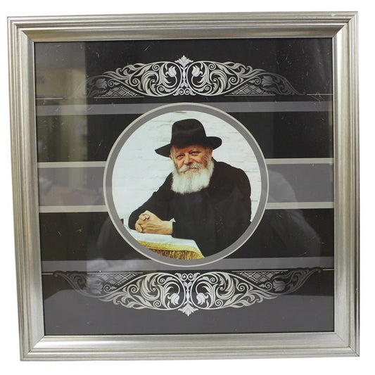 Rebbe Picture #RM-REBBE-SLV-GLASS