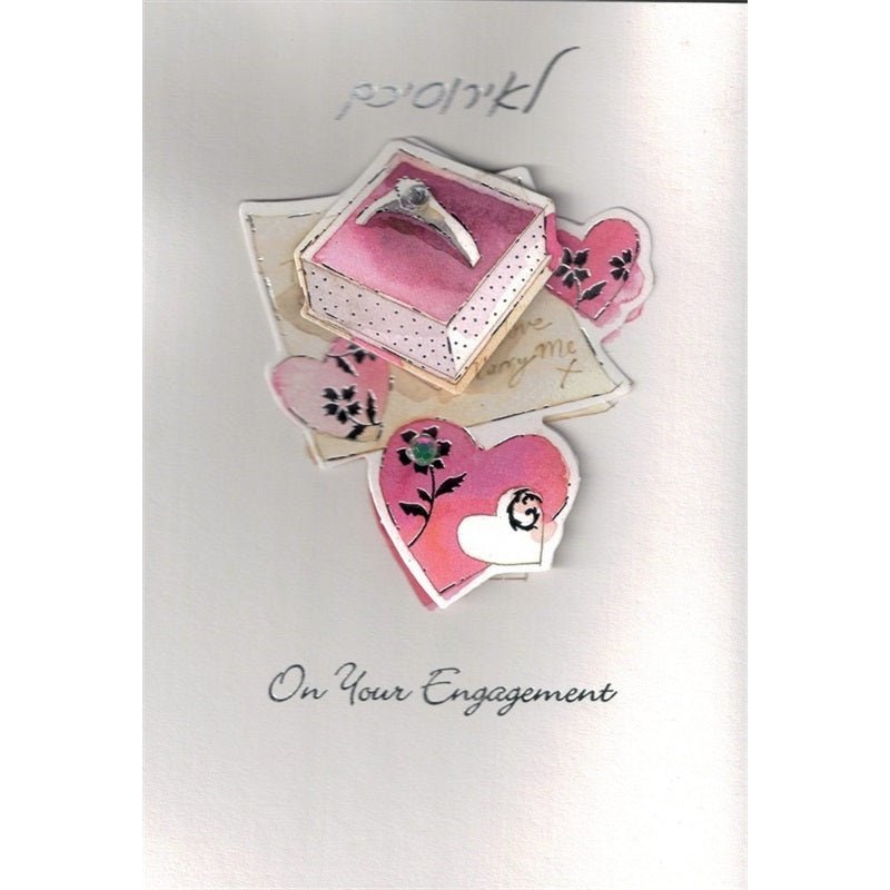 Greeting Card - Engagement #GC72417-0623