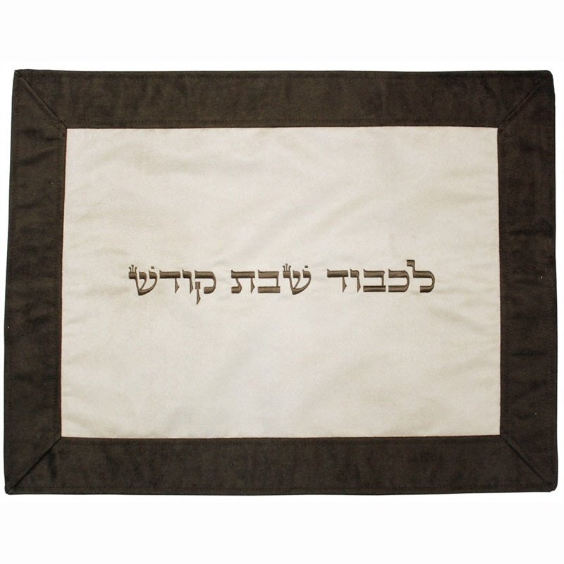 Challah Cover #CC301