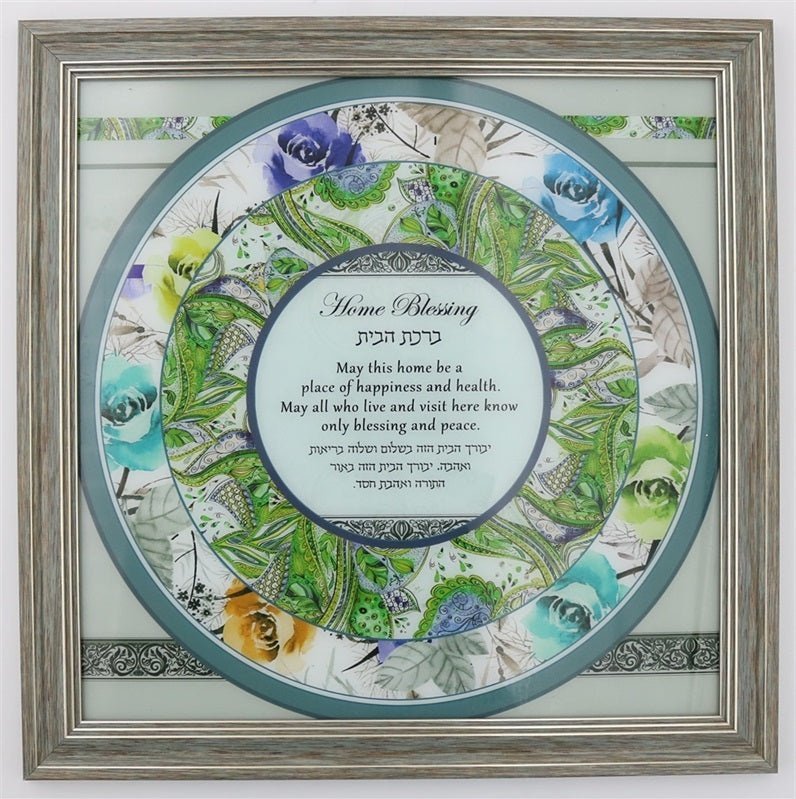 Home Blessing Frame #RM-FP-HB