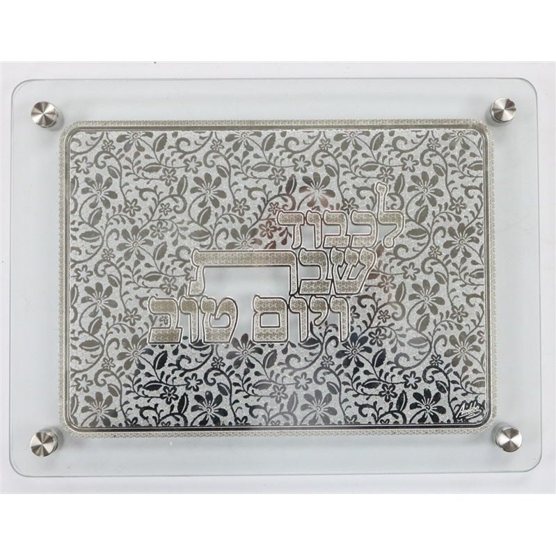 Challah Tray #ACT1301S