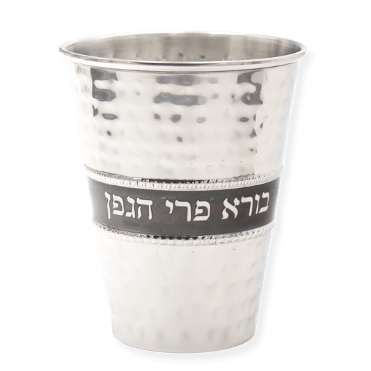 Kiddush Cup #SSKC23