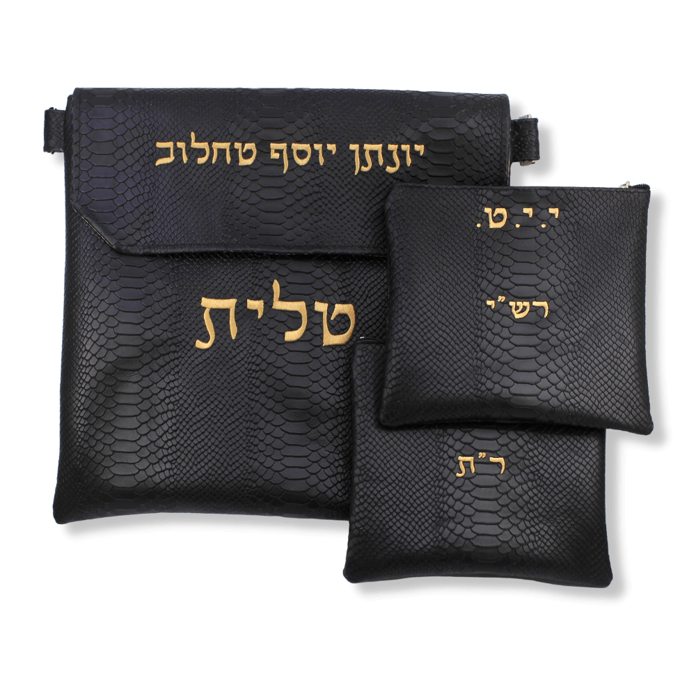 Custom Leather Tallit / Tefillin Bag Style #1000F-B1