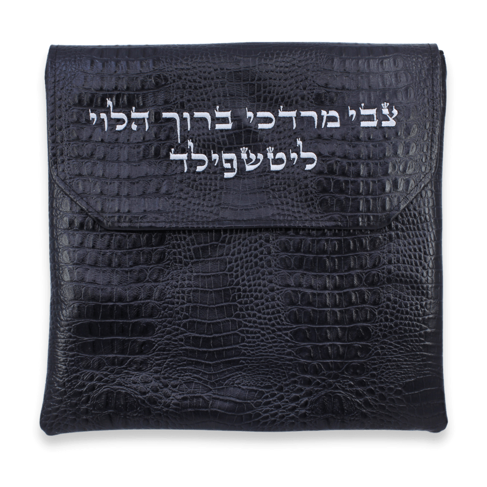 Custom Leather Tallit / Tefillin Bag Style #1000F-B9