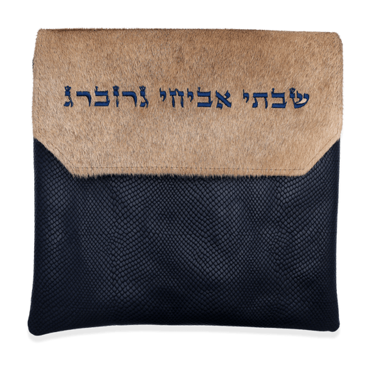 Custom Leather Tallit / Tefillin Bag Style #1000F-C11