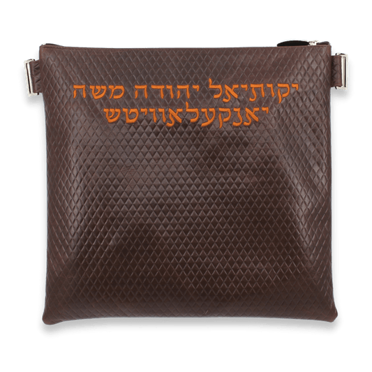 Custom Leather Tallit / Tefillin Bag Style #1000-B12