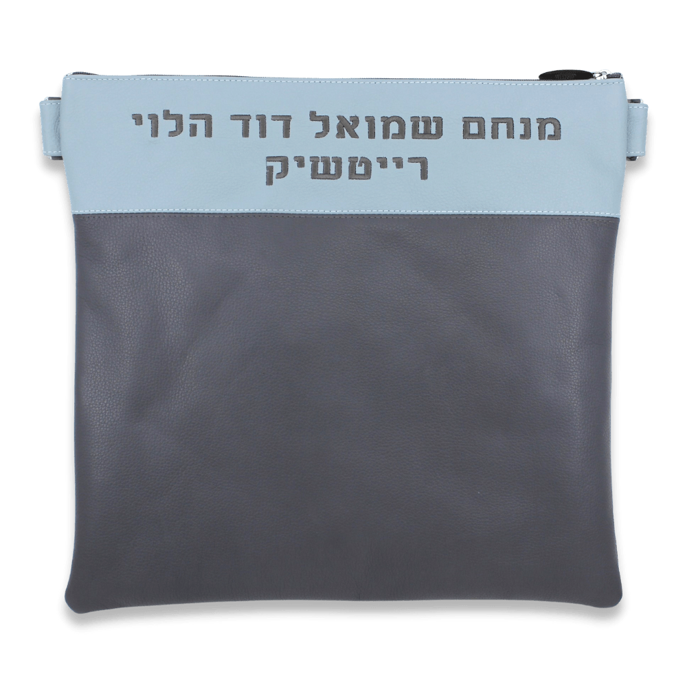 Custom Leather Tallit / Tefillin Bag Style #2025-A3