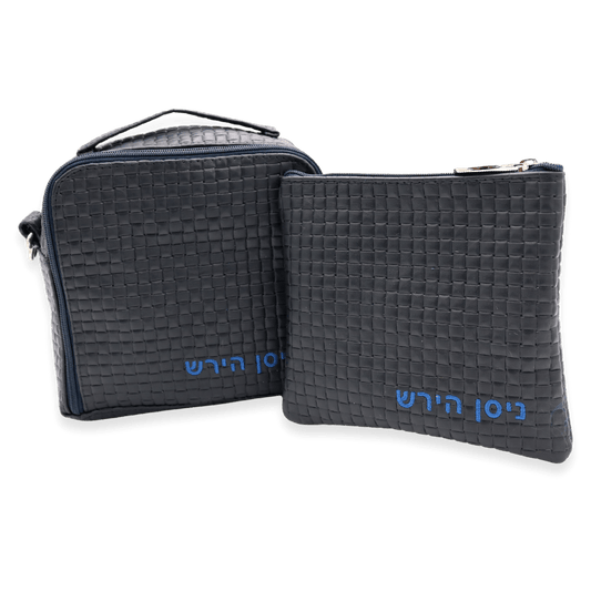 Custom Leather Tallit / Tefillin Bag Style #6000-B14